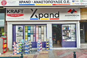 Xpand Αναστόπουλος Ο.Ε. image