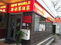 Photos du propriétaire du Restaurant chinois New World 新世界酒家 à Paris - n°1