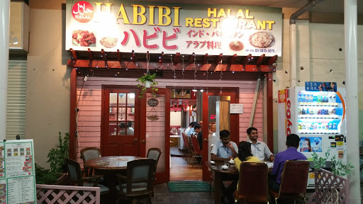 Habibi Halal Restaurant