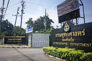 Naval Hospital Bangkok image