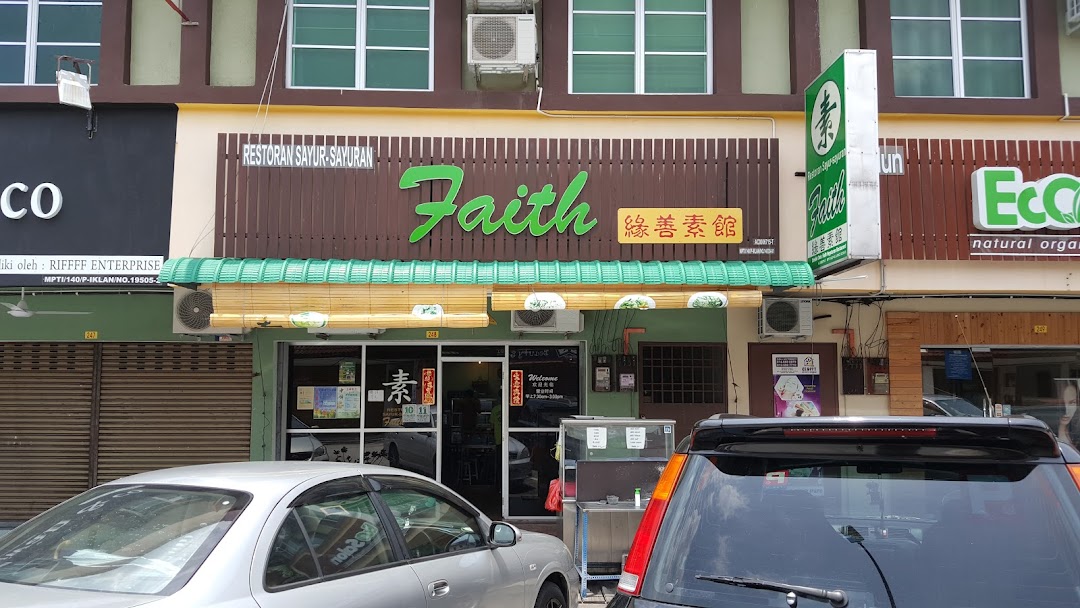 Faith Vegetarian Restaurant