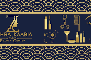 Salon ZAHRA KAABIA - Salon de coiffure et d'esthétique à Jemmel (صالون زهرة للحلاقة و التجميل) image