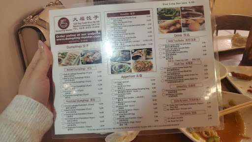 Dumpling Master image