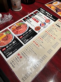 飛騨焼肉ジン