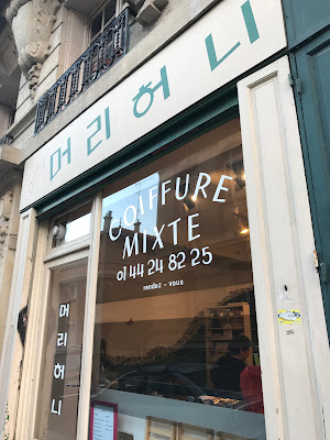 Coiffure Heony (uniquement sur rdv) à Paris
