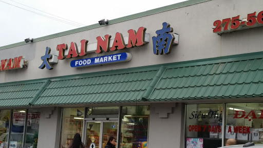 Asian Grocery Store «Tai Nam Food Market», reviews and photos, 4925 N Broadway St, Chicago, IL 60640, USA