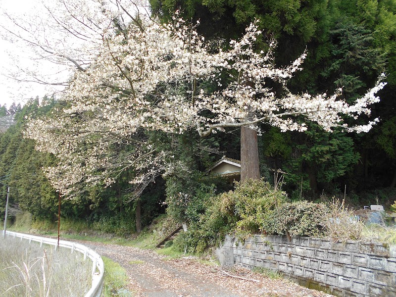 有永神社