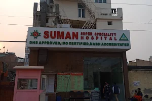 Suman Super Speciality Hospital image