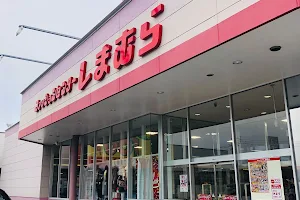 Shimamura Kokubu Store image