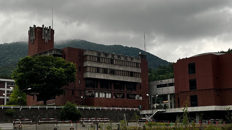 都留文科大学