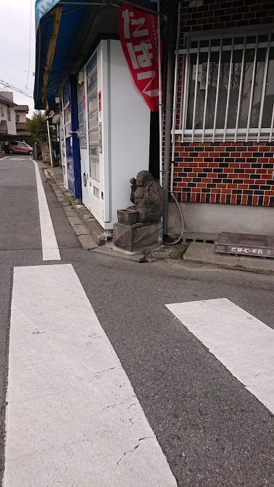 大黒天（中の館町）