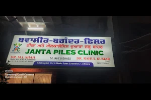 Janta Piles Clinic - Ludhiana image