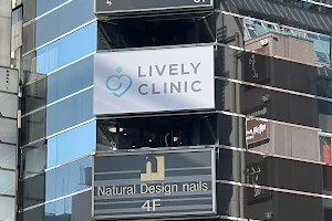 ライブリークリニック（Lively Clinic） image