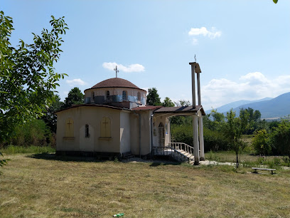 Saint Petka Chapel