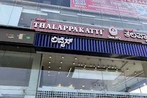 Dindigul Thalappakatti Restaurant Kalyan Nagar image