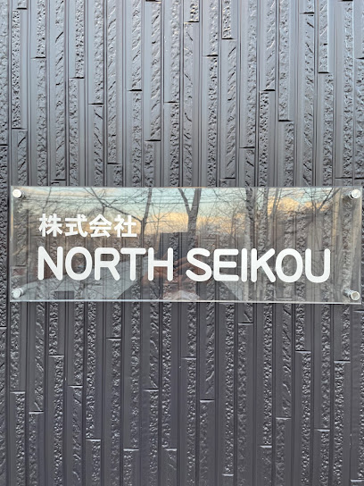 ㈱ NORTH SEIKOU