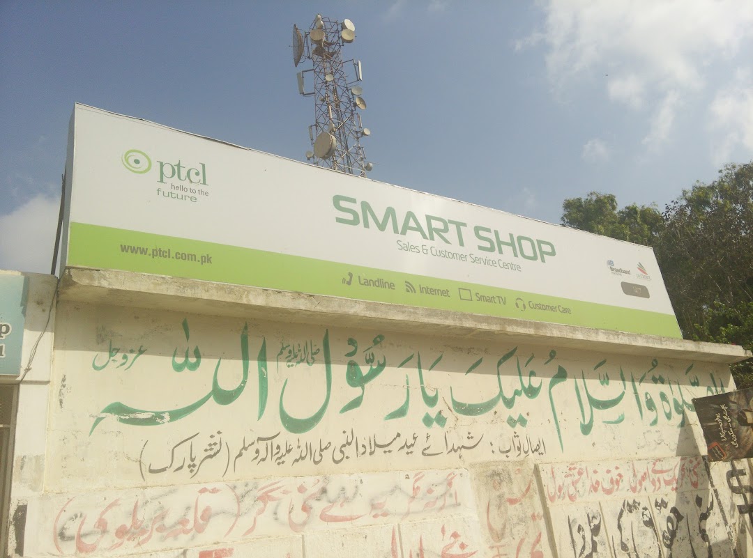 PTCL Smart Shop, Sales & Customer Care Centre