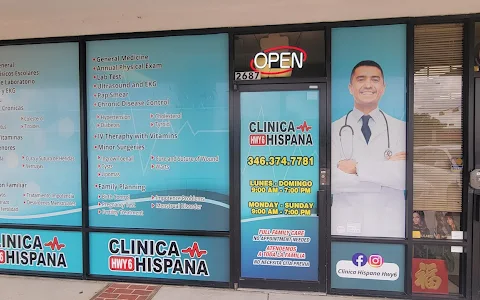 Clínica Hispana Hwy6 image