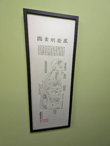 Dr. Joo Acupuncture. Inc (JW Health Care) image