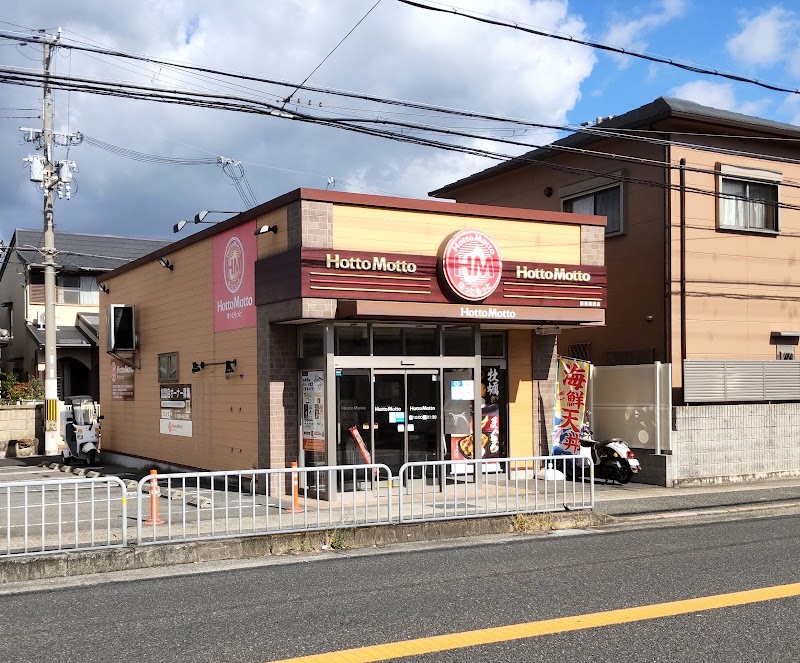 ほっともっと 阪南黒田店