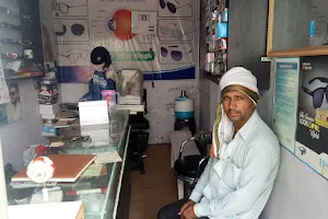 Shree radhe Eye Care & optical centar image