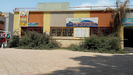 مدرسة القومية العربية الابتدائية