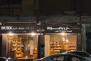 bafarat shop image
