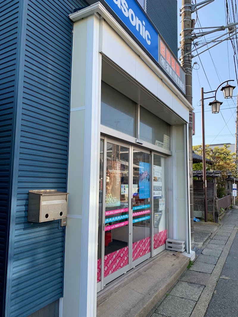 Panasonic shop 須賀川電気商会 本店
