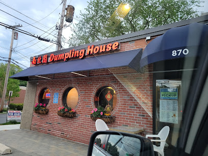 Dumpling House (Walnut St)