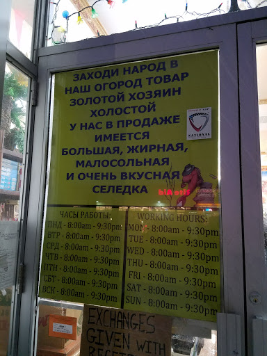 Produce Market «Washington Cherry Inc», reviews and photos, 3024 Mermaid Ave, Brooklyn, NY 11224, USA