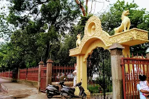Shankardev Park image