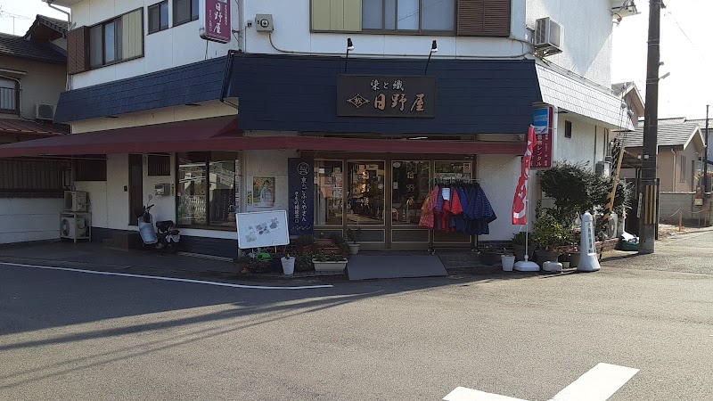 日野屋呉服店