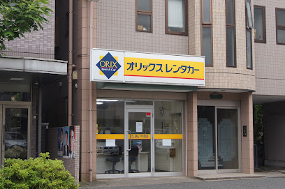 オリックスレンタカー 新丸子駅前店