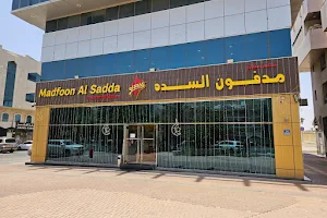 MADFOON ALSADDA Restaurant Al Ain image