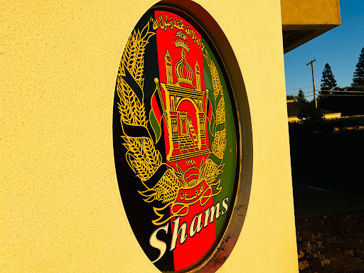 Grocery Store «Shams Market», reviews and photos, 3510 Auburn Blvd, Sacramento, CA 95821, USA