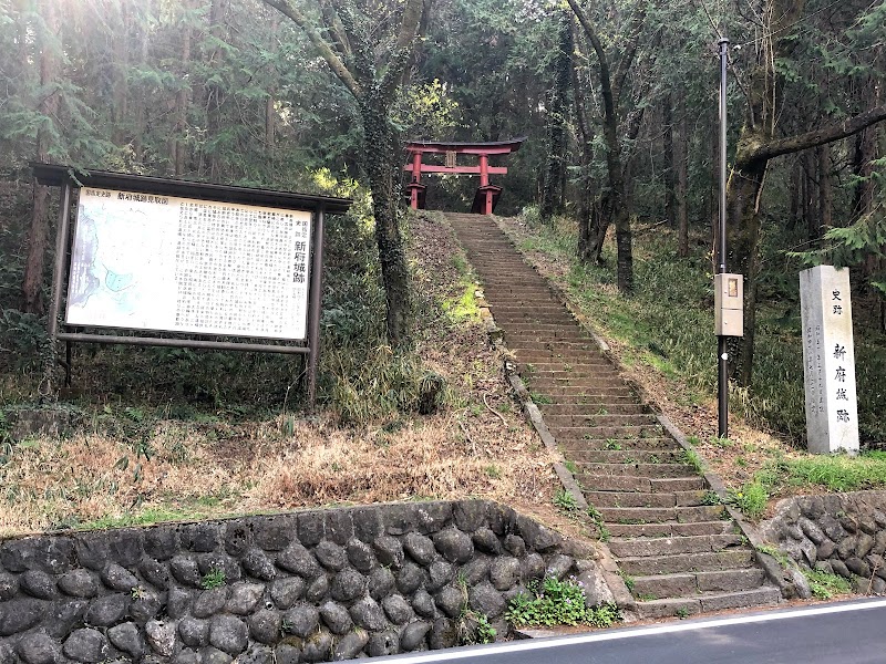 新府藤武神社