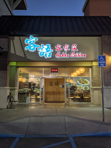 Shopping Mall «Pacific Commons Shopping Center», reviews and photos, 43440 Boscell Rd, Fremont, CA 94538, USA