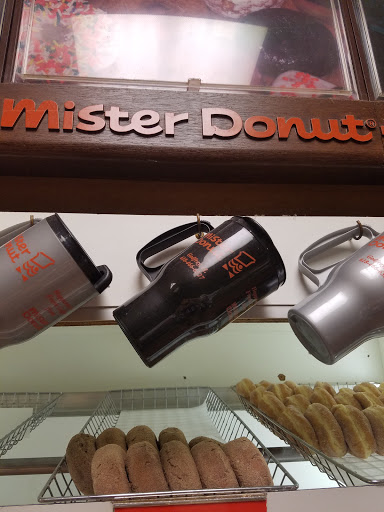 Donut Shop «Mister Donut», reviews and photos, 2720 Grovelin St # A, Godfrey, IL 62035, USA