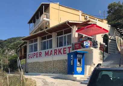 Super Market Paleokastritsa