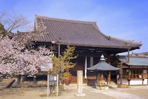 Domyo-ji image