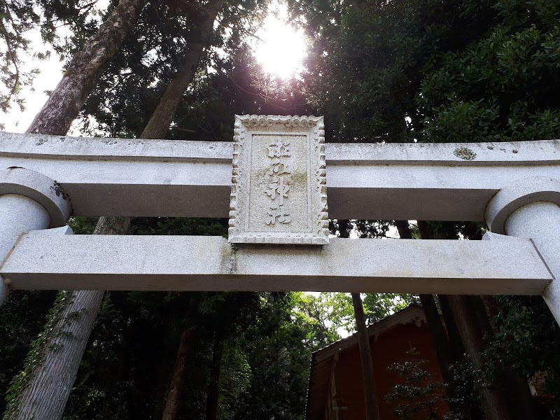 瀬爪神社
