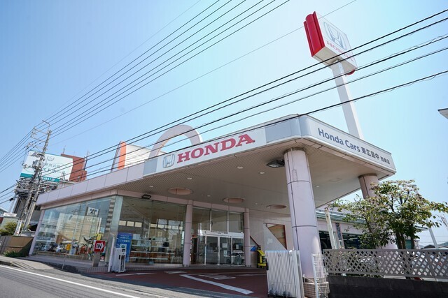 Honda Cars 東広島中 西条店