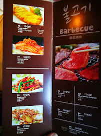 Viande du Restaurant coréen Bibimbaps à Paris - n°4