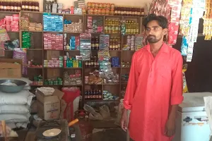 Patel General Stores image