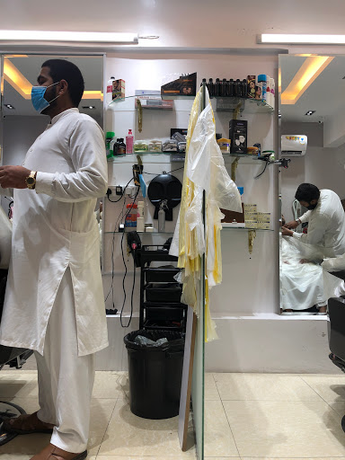 صالون أناقتي العصرية 