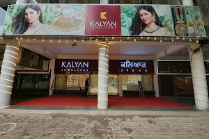 Kalyan Jewellers India Ltd image