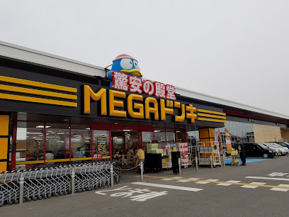 MEGAドン・キホーテ 豊郷店