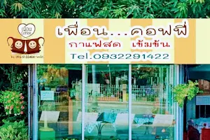 กาแฟ NK Coffee สาขา 2 image