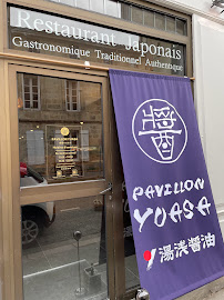 Photos du propriétaire du Restaurant japonais Restaurant Pavillon Yuasa- 湯浅のはなれ- à Bordeaux - n°18