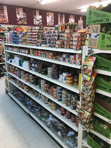 Grocery Store «Paradise Market LLC», reviews and photos, 1619 Mainstreet, Hopkins, MN 55343, USA